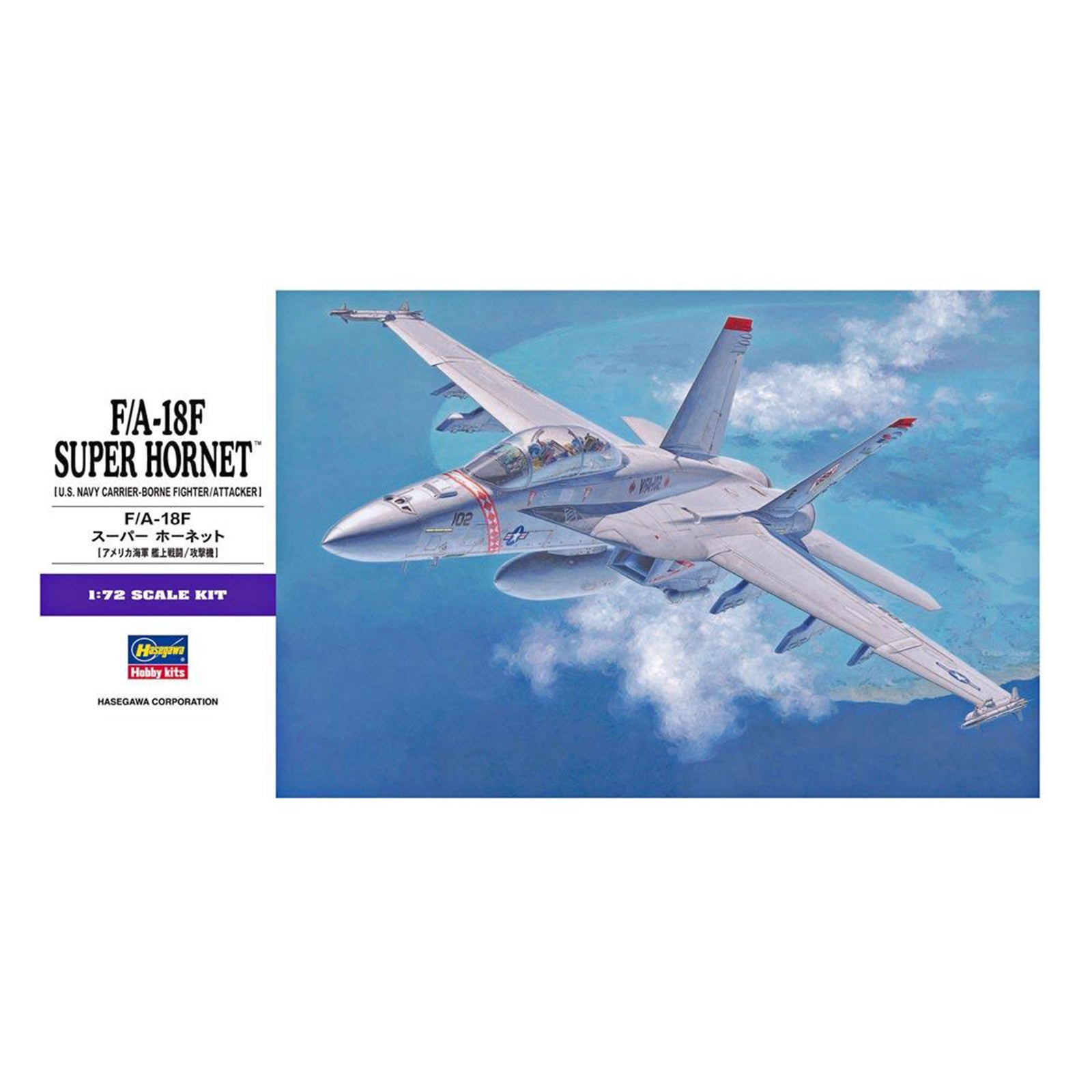 Hasegawa 1/72 F/A-18E/F Super Hornet Model Kit, Hobbies & Toys, Toys